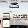 The new cross-border car dashcam features high-definition wireless WIFI, mobile phone connection, dual recording at the front and rear of the vehicle, and dual lenses Specification image